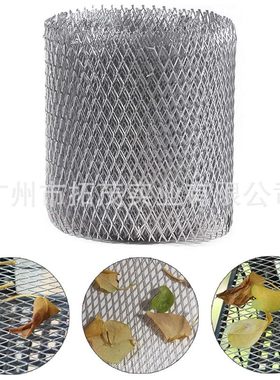 天沟防落叶网Gutter Guard 铝制排水沟屋檐网防落叶网罩 排水沟过
