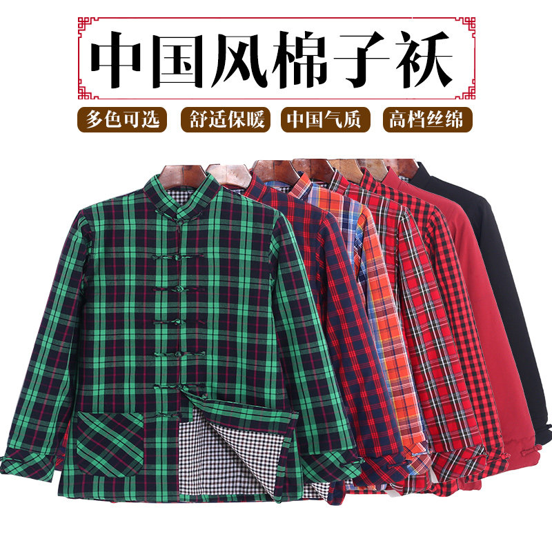 唐装复古盘口外套中式风汉服棉袄