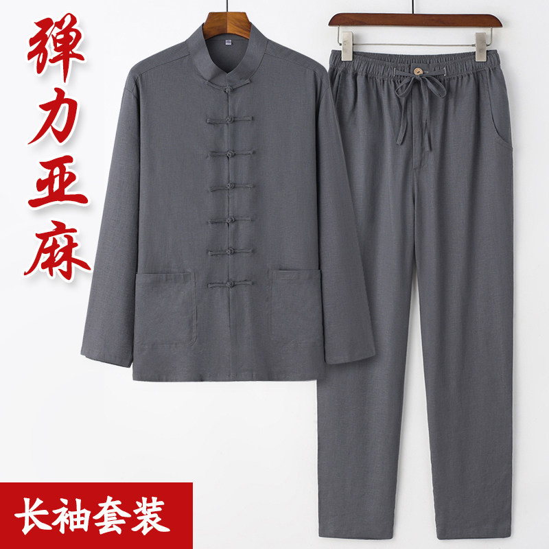 高弹力亚麻柔软舒服耐穿耐洗