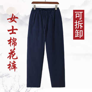 冬季加厚手工可拆卸女士棉花棉裤唐装女裤高腰外穿宽松直筒裤妈妈