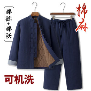 纯棉花加厚绗缝工艺棉袄棉裤机洗
