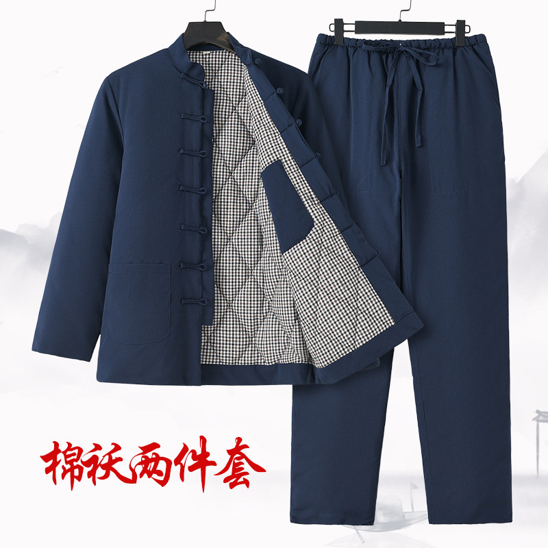 冬季加厚唐装男棉袄棉裤套装中老年棉衣中国风盘扣保暖棉服爸爸装,男装,唐装,淘宝优惠券,粉丝福利购,淘宝优惠卷