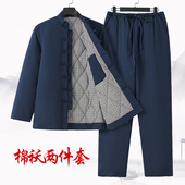 加厚唐装 男棉袄棉裤 套装 冬季 中老年棉衣中国风盘扣保暖棉服爸爸装