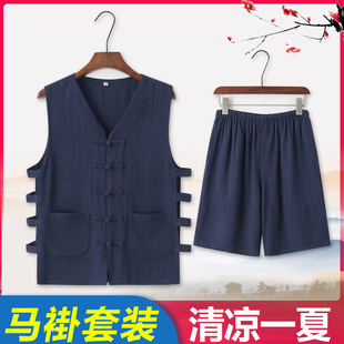 夏季棉麻唐装马甲男无袖马褂中式背心中老年坎肩复古汉服老头衫薄