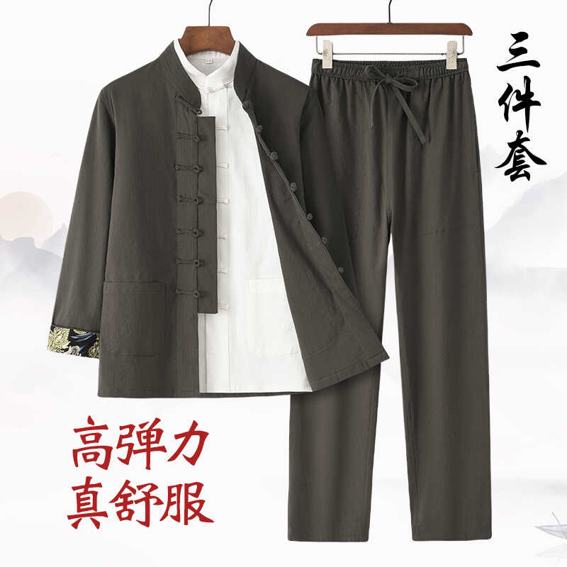 中国风唐装高弹力长袖套装盘扣款