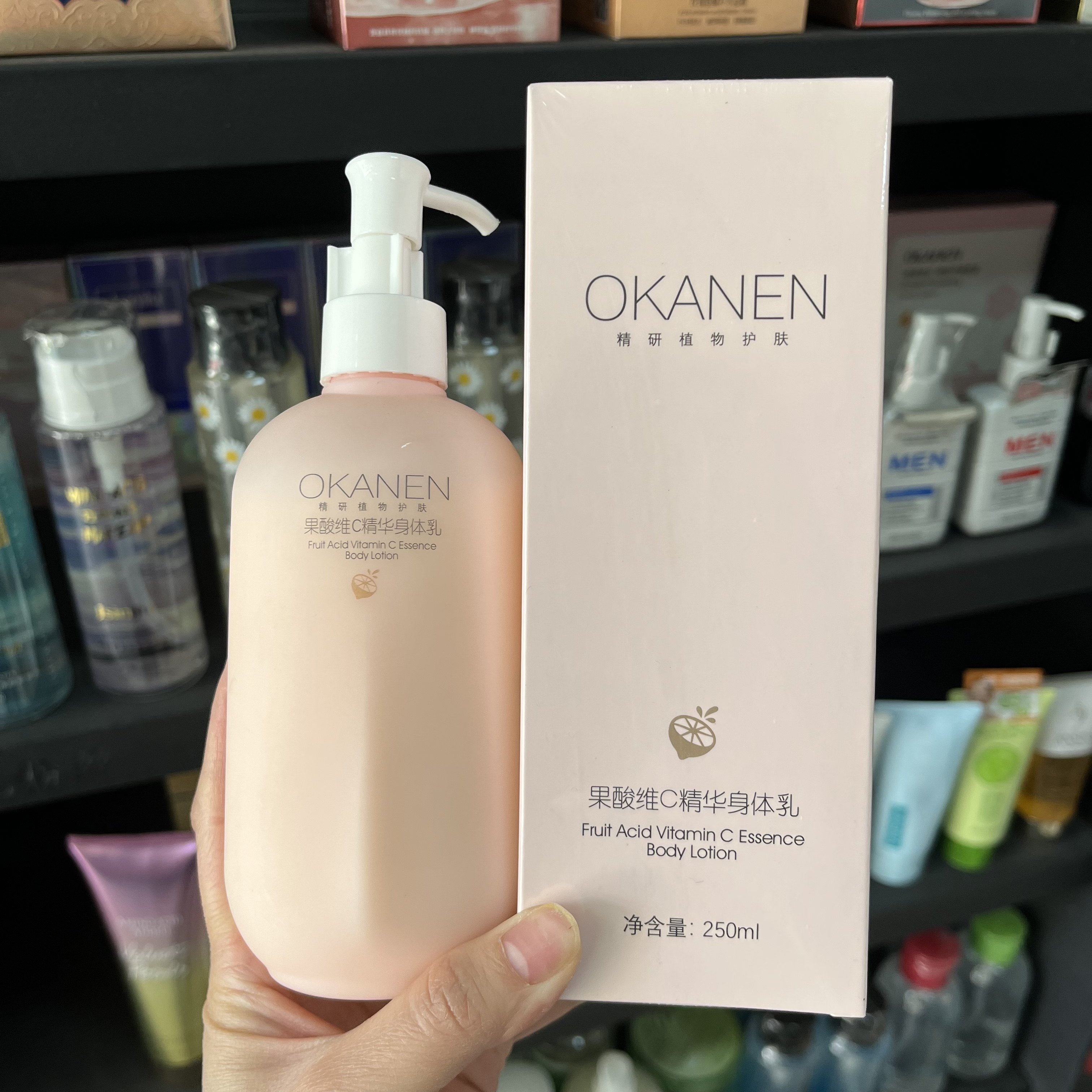 氨基酸维c美白身体乳(维a酸加身体乳能美白吗)