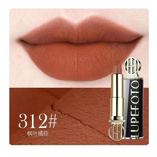 LUPEFOTO洛佩托殿堂丝绒口红哑光唇膏哑光显色膏裸色显白正品