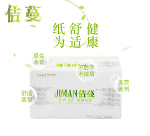 柔韧亲肤，可湿水5母婴适用8420