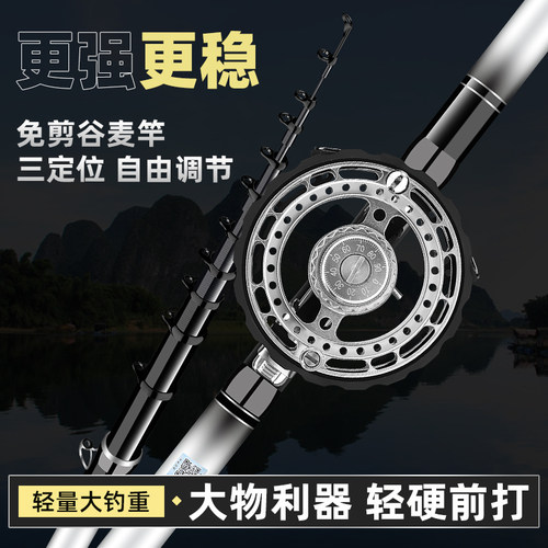 不剪线三定位谷麦逗钓竿