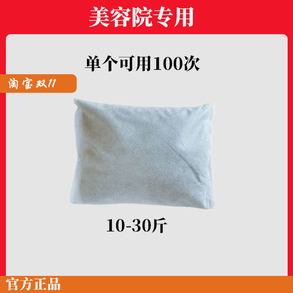 美容院热敷包官方正品韩式中医包身腰带中医敷肚子瘦身减肥排湿包