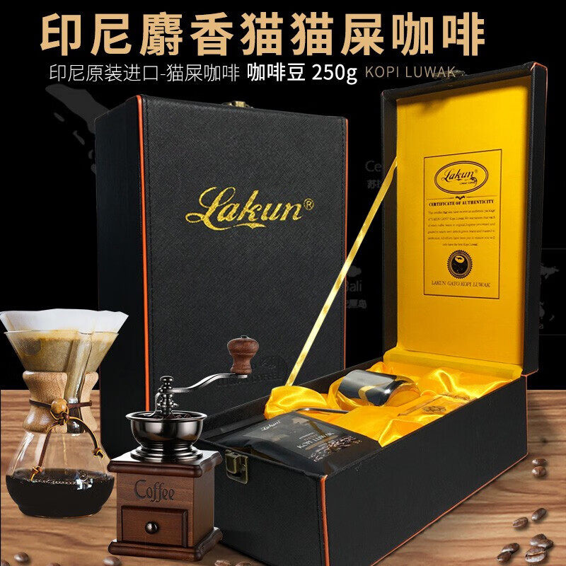 印尼原装进口麝香猫咖啡猫屎咖啡豆250g礼盒装官方旗舰店正品送礼