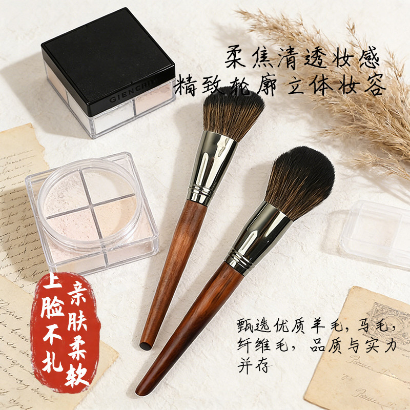 专业化妆师全套19支化妆刷