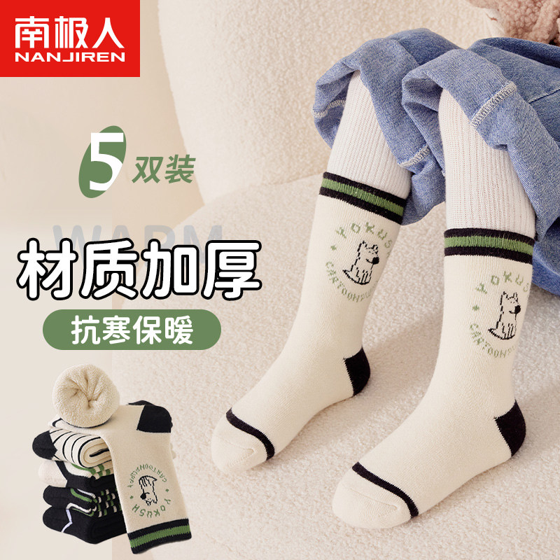 南极人儿童袜子男秋冬加厚保暖毛圈袜韩版卡通可爱中筒袜男童女童怎么样,好用不?
