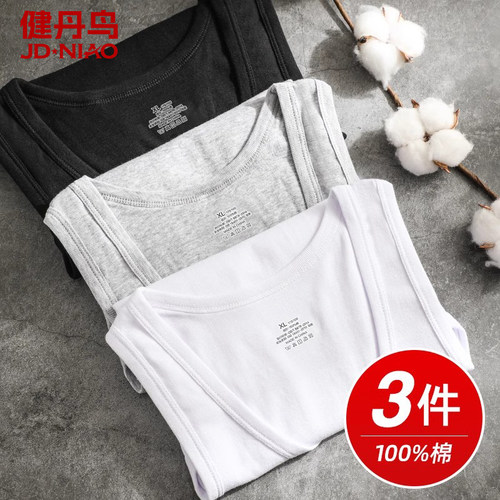 健丹鸟纯棉男士白色运动大码背心
