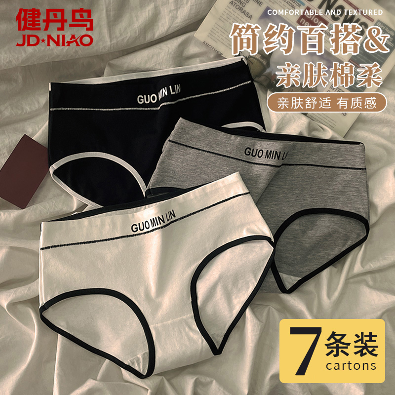 健丹鸟纯棉内裤女士抗菌裆部透气中腰性感运动风少女甜酷风三角裤