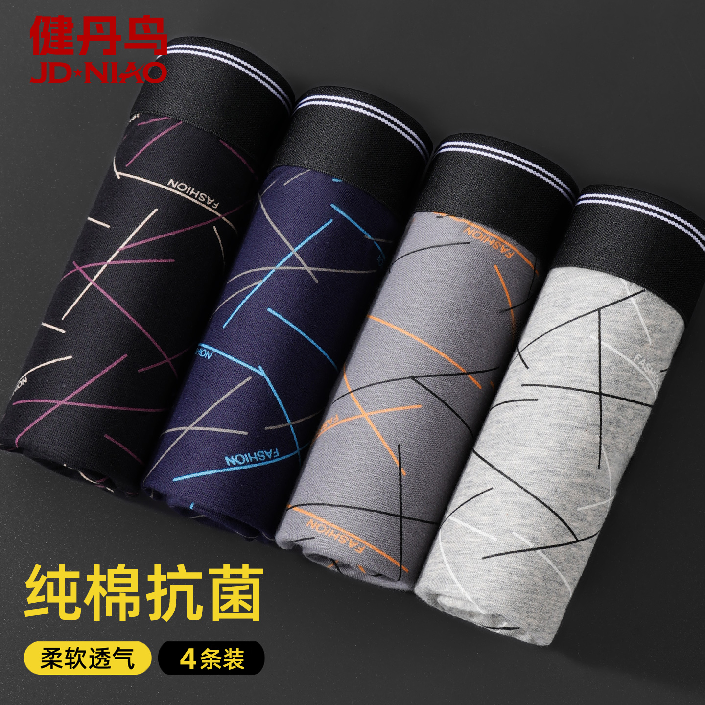 收藏加购优先发货 品牌直营 购物无忧