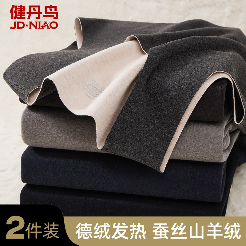 健丹鸟双面德绒发热加绒保暖背心男新款蚕丝羊绒秋冬打底内搭上衣,女士内衣/男士内衣/家居服,保暖背心,淘宝优惠券,粉丝福利购,淘宝优惠卷
