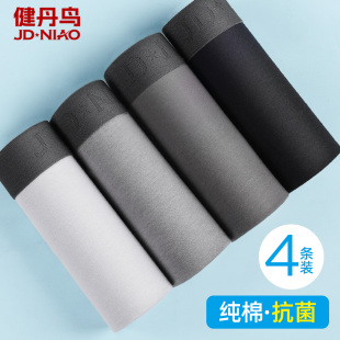 内裤 四角短裤 透气运动平角裤 性感大码 潮流个性 健丹鸟纯棉抗菌男士