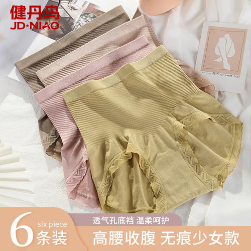 女士内裤高腰收腹性感蕾丝