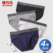 内裤 底裤 男款 宽松透气短裤 衩纯棉男士 抗菌大码 衩底裤 三角裤 中腰裤
