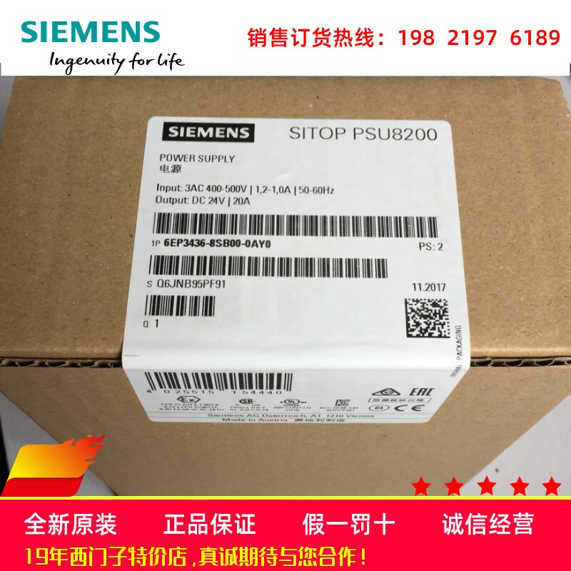 全新原装正品 SITOP PSU8200 24 V/20A 6EP3436-8SB00-0AY0 现货在类目 五金/工具, 电气控制, 工控系统及装备, PLC中 - 来自Buy2taobao.com提供专业的淘宝代购服务