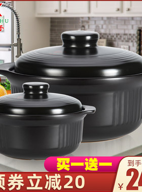景德镇康舒套装砂锅买一送一汤锅日式炖锅明火直烧陶瓷煲家用煮粥