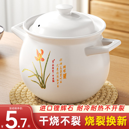 景德镇汝窑陶瓷砂锅炖煲汤