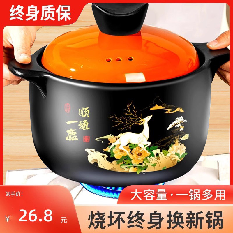 景德镇橙叶砂锅炖锅家用燃气陶瓷耐高温汤锅煤气灶专用煲仔饭煲沙