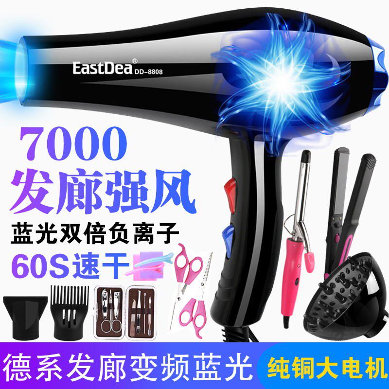 。发廊专用9000吹风机家用女W大功率理发店不伤发宿舍电吹风筒风在类目 个人护理/保健/按摩器材, 美发工具, 电吹风中 - 来自Buy2taobao.com提供专业的淘宝代购服务