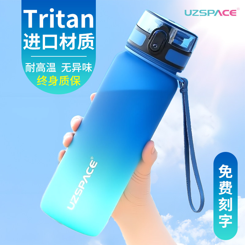 小学生专用直饮杯子男孩运动便携