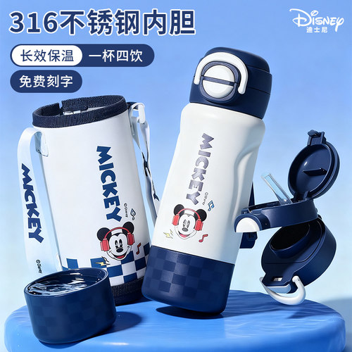 儿童2025新款保温水杯