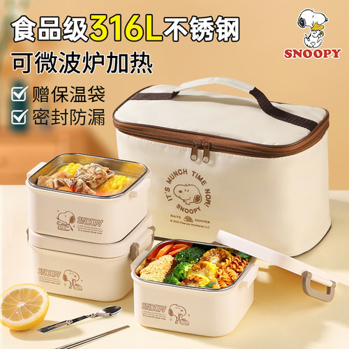 上班族带饭神器大容量饭盒