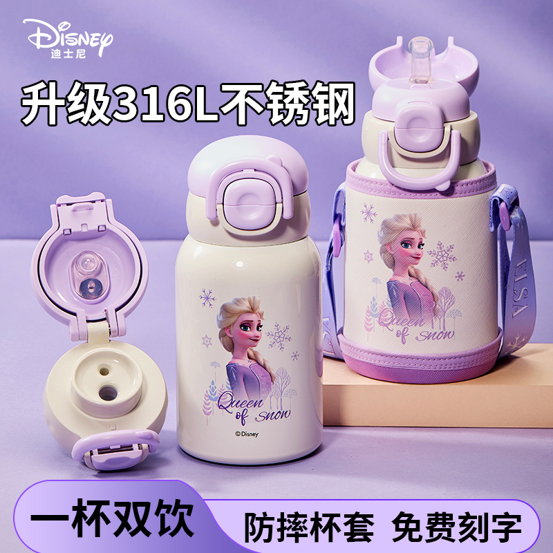 儿童保温杯小学生316L不锈钢水杯