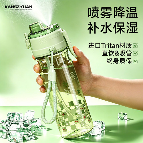 tritan大容量水杯健身水壶