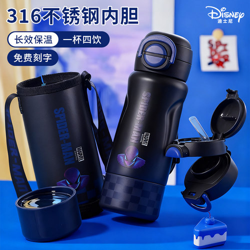 男孩食品级316吸管保温水杯子