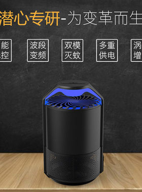 小禾孕妇婴儿家用驱蚊器