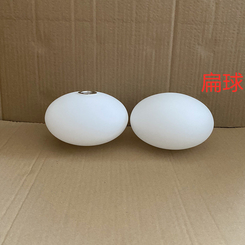 北欧吊灯魔豆白色磨砂扁球G9牙球玻璃灯罩配件 球形吊灯玻璃灯罩