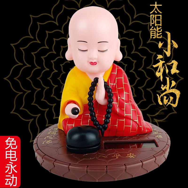 太阳能款车载家居小和尚佛堂客厅小沙弥点头敲木鱼汽车装饰品摆件