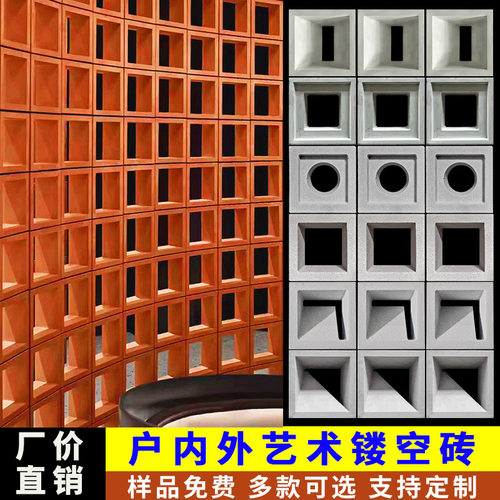 B1轻质水泥镂空砖免费样品