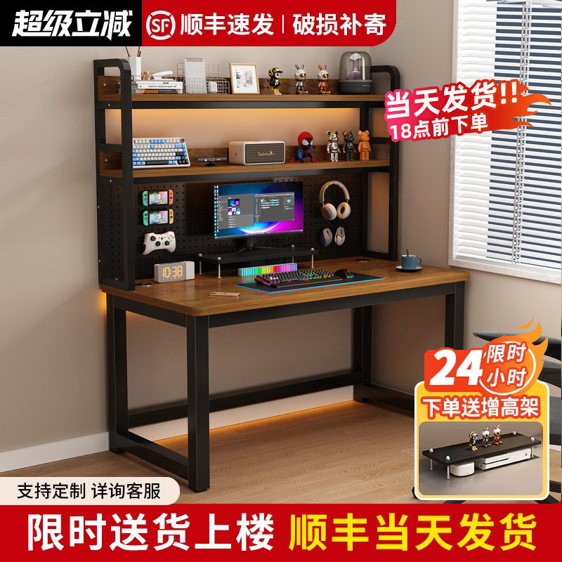 实木电脑桌书架一体现代简约卧室书桌子学生学习桌家用台式电竞桌