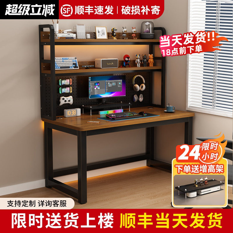 实木书架一体简约电脑桌