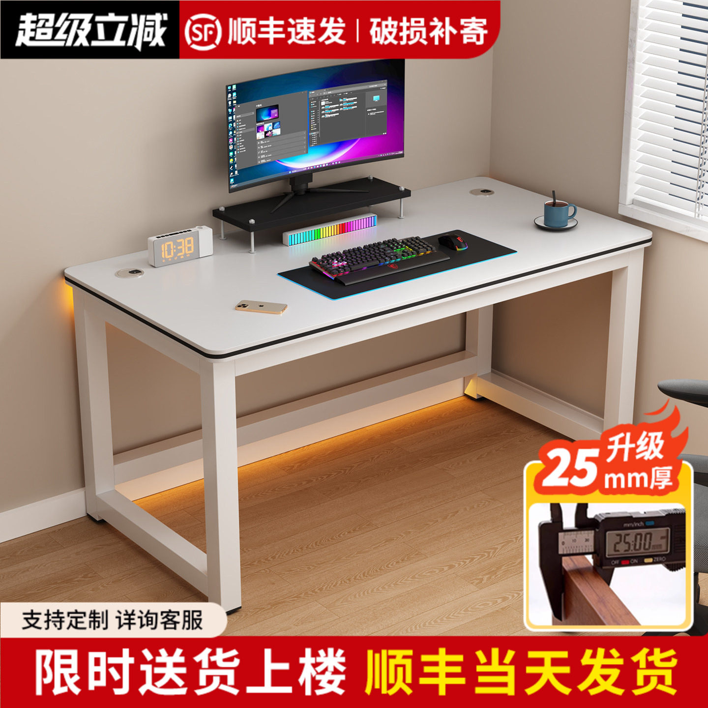 电脑桌台式家用电竞桌图片