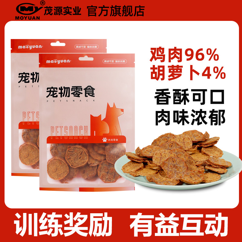茂源猫狗零食鸡肉片50g营养酥脆