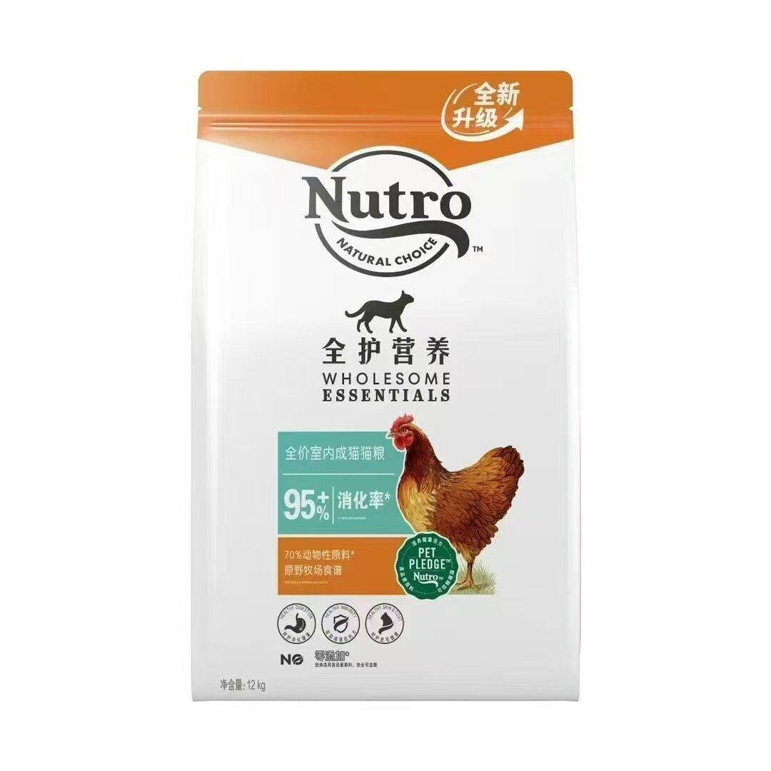 【Nutro】美士猫粮12kg全护营养鸡肉全价室内成猫原野牧场猫粮