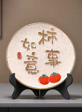 平安喜乐摆件柿柿如意客厅电视酒柜展示柜装饰品暖居乔迁新居礼品