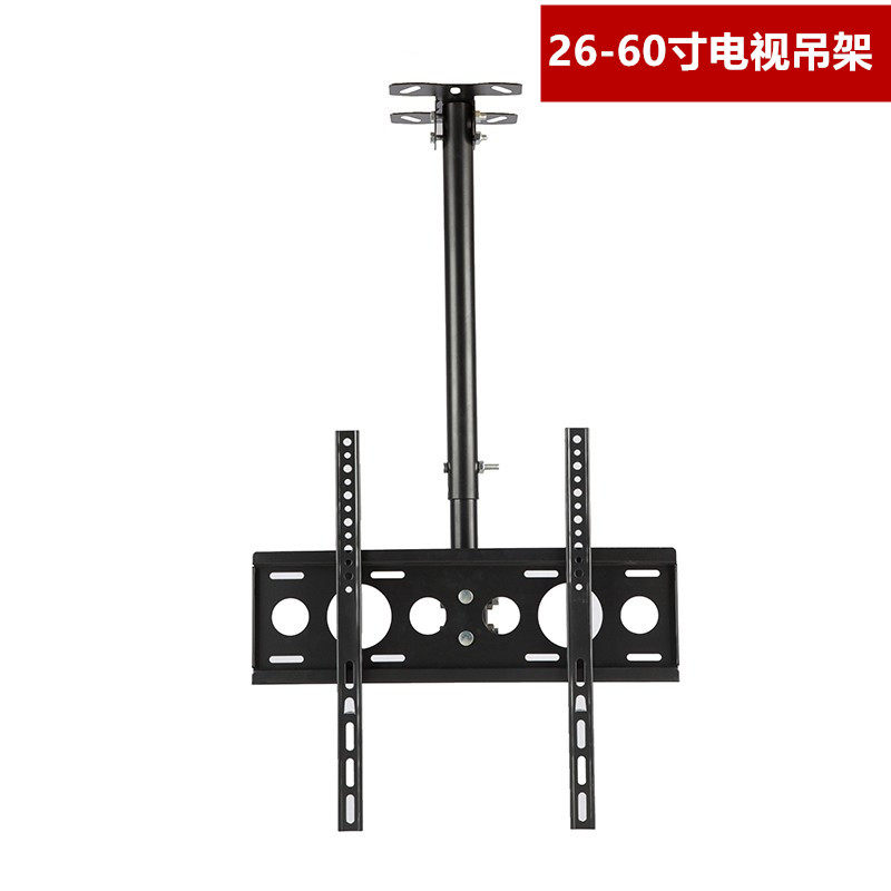 电视吊架拼接通用26-60寸