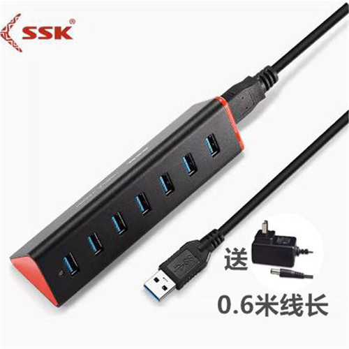 飚王370USB3.0分线HUB扩展7口
