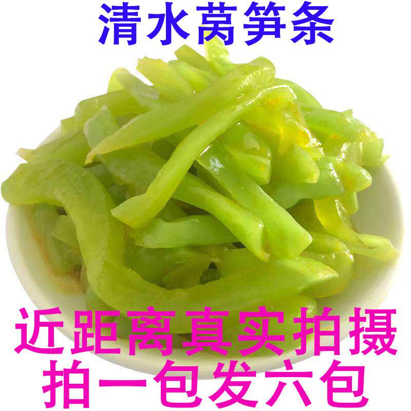 清水莴苣笋条即青酱莴笋条整箱菜咸菜下饭菜商食用