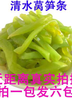 清水莴苣笋条即青酱莴笋条整箱菜咸菜下饭菜商食用