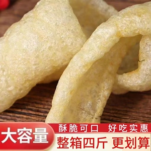 猪皮肚商用家用猪皮肚干货皮肚凉拌火锅烧烤